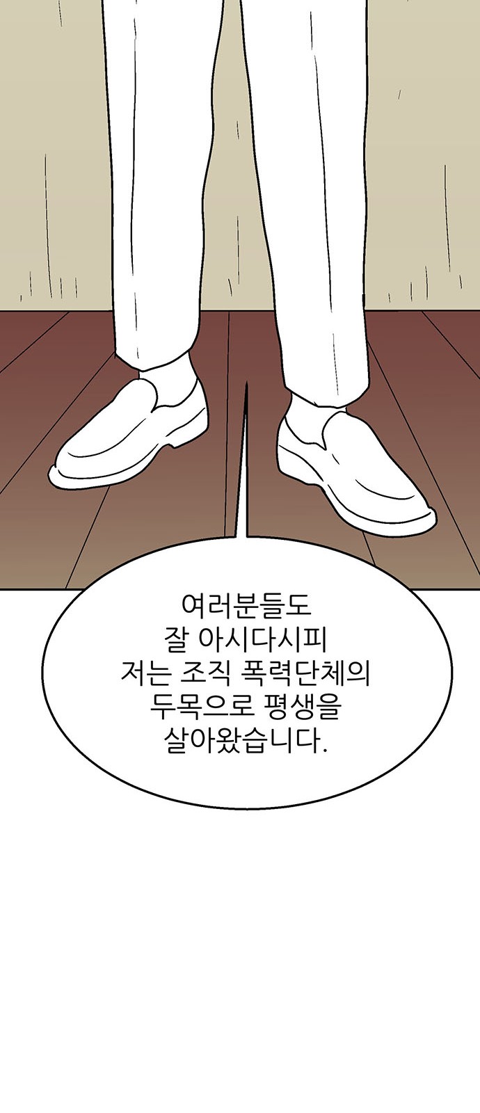 87 페이지