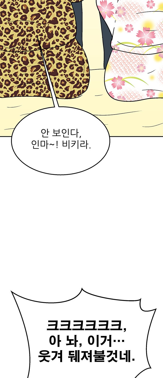 91 페이지