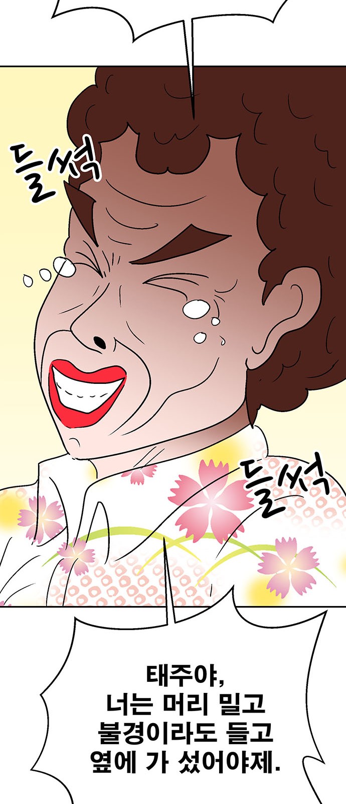 92 페이지