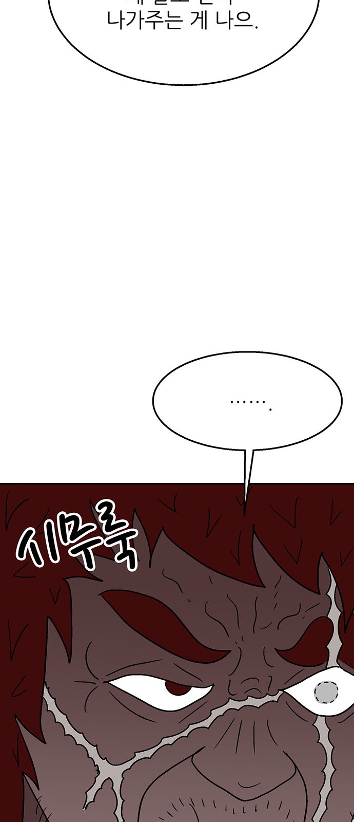 96 페이지