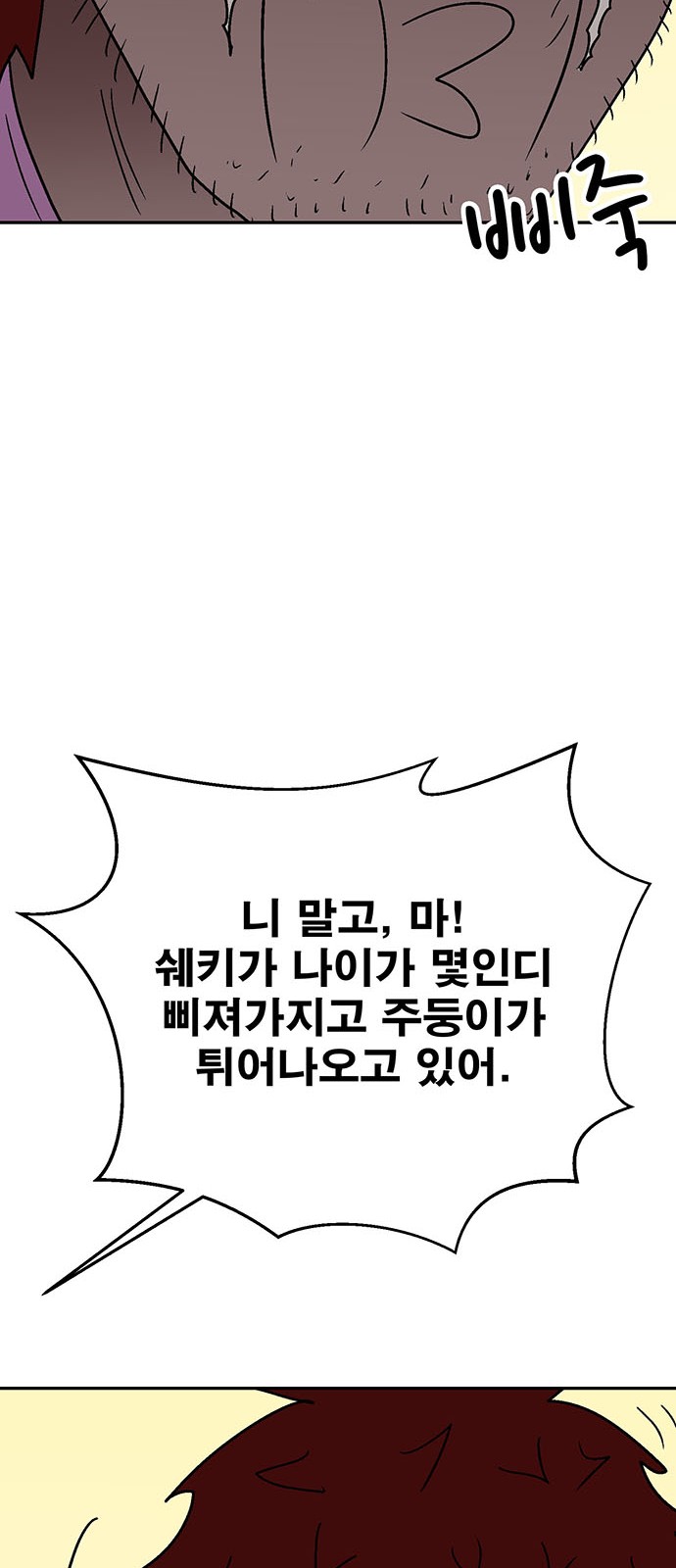 97 페이지