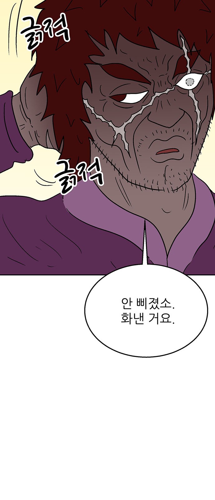 98 페이지