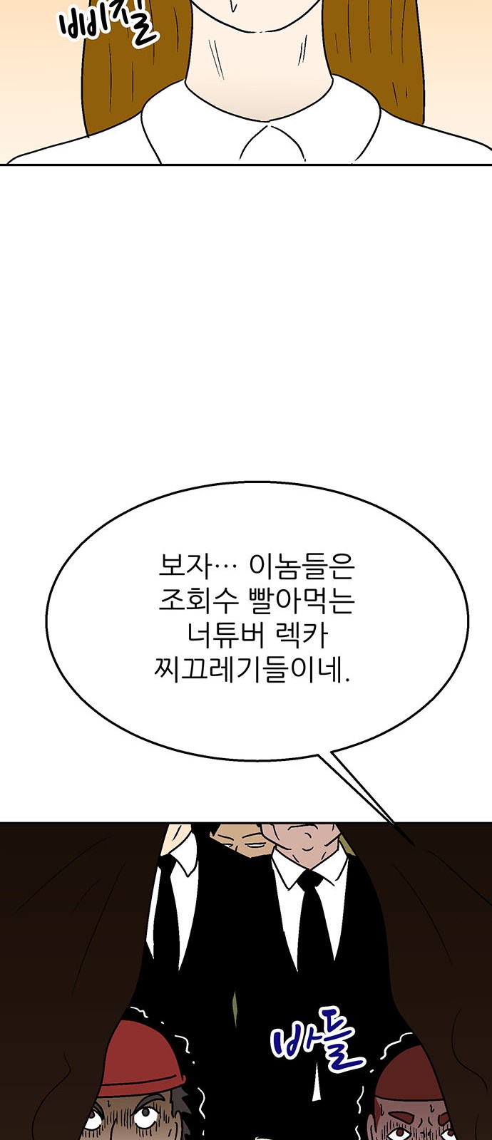 100 페이지