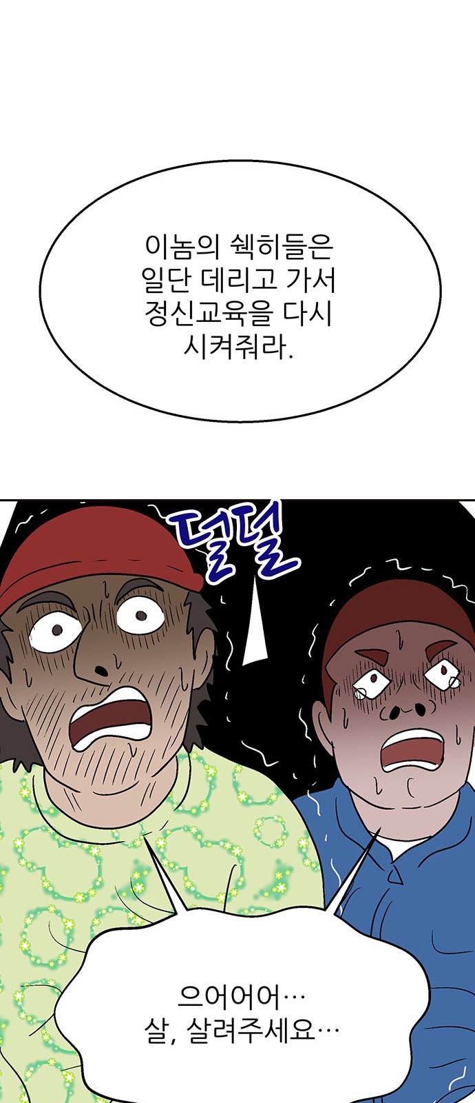 103 페이지