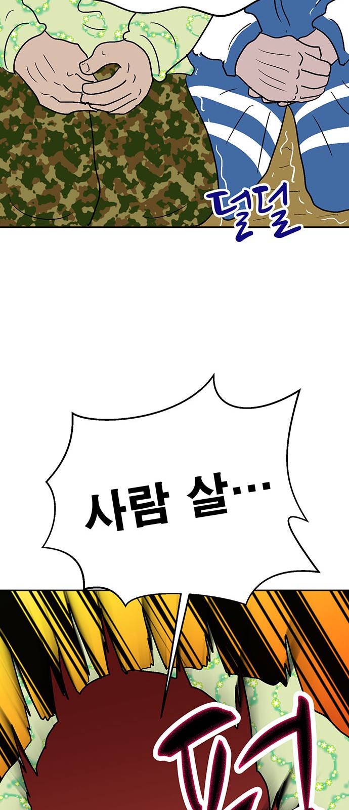104 페이지
