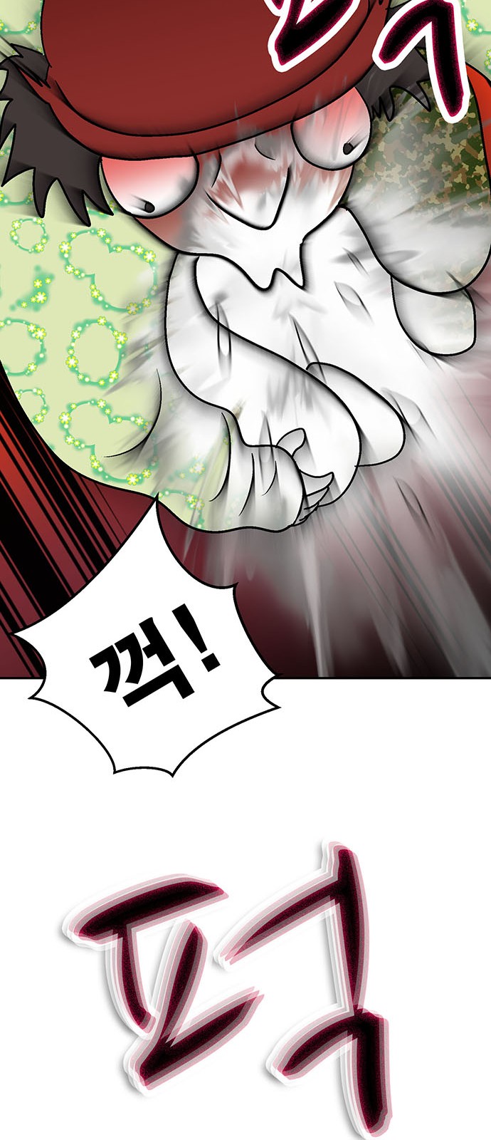 105 페이지