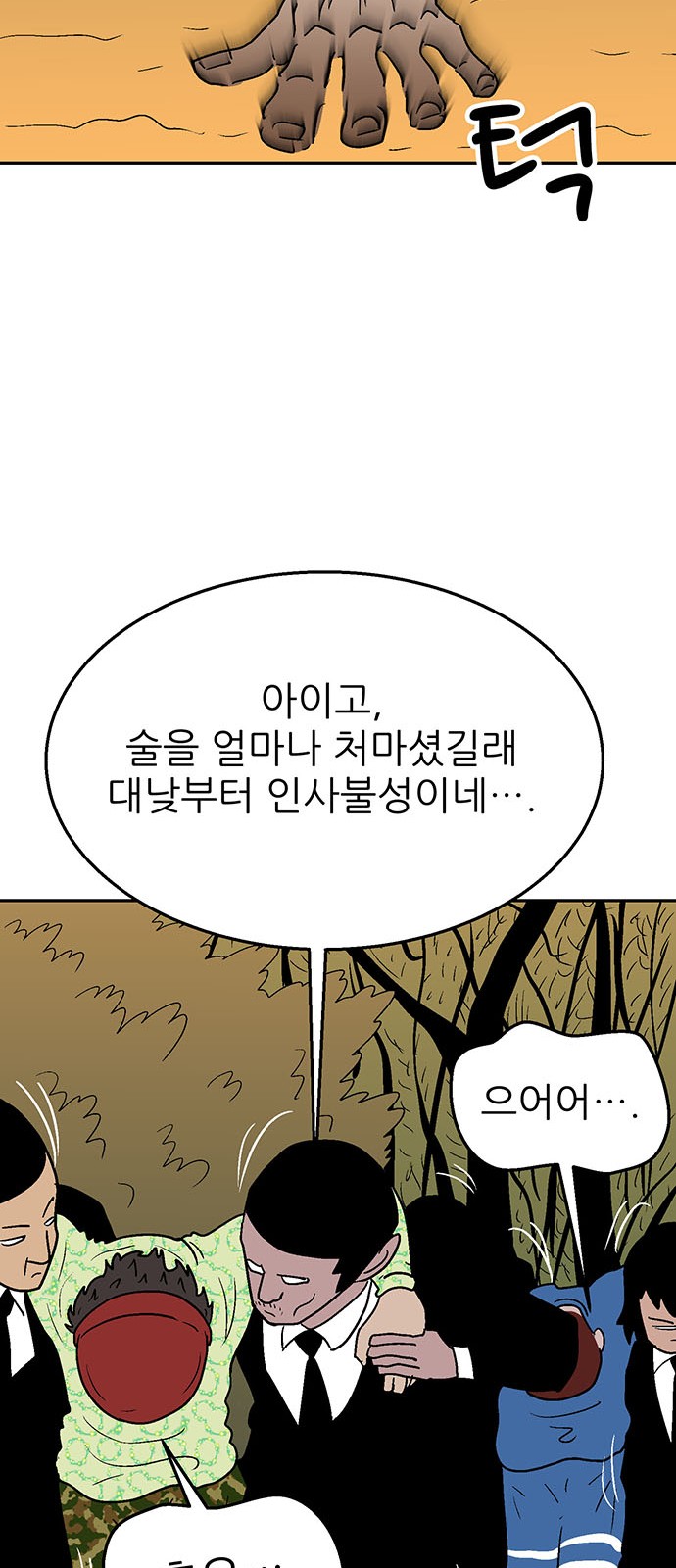 107 페이지