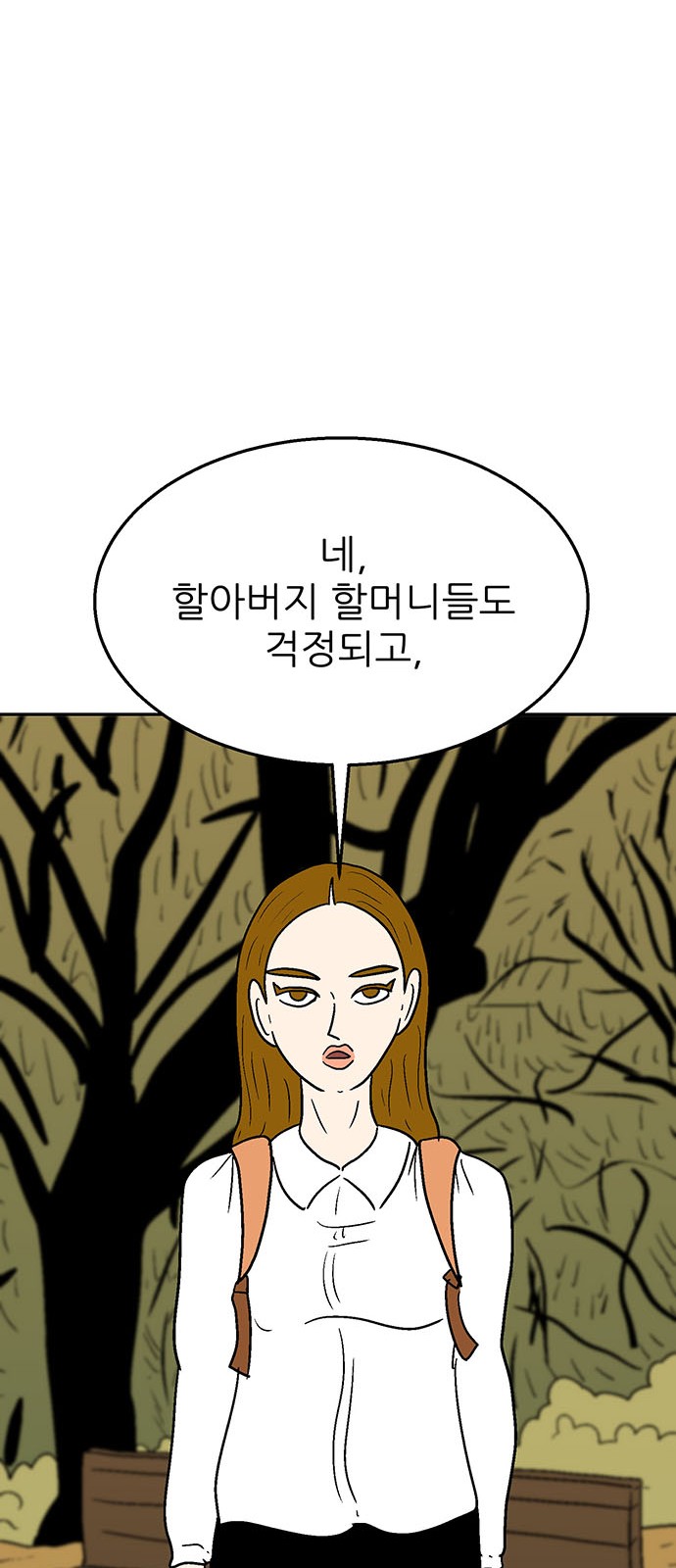 110 페이지