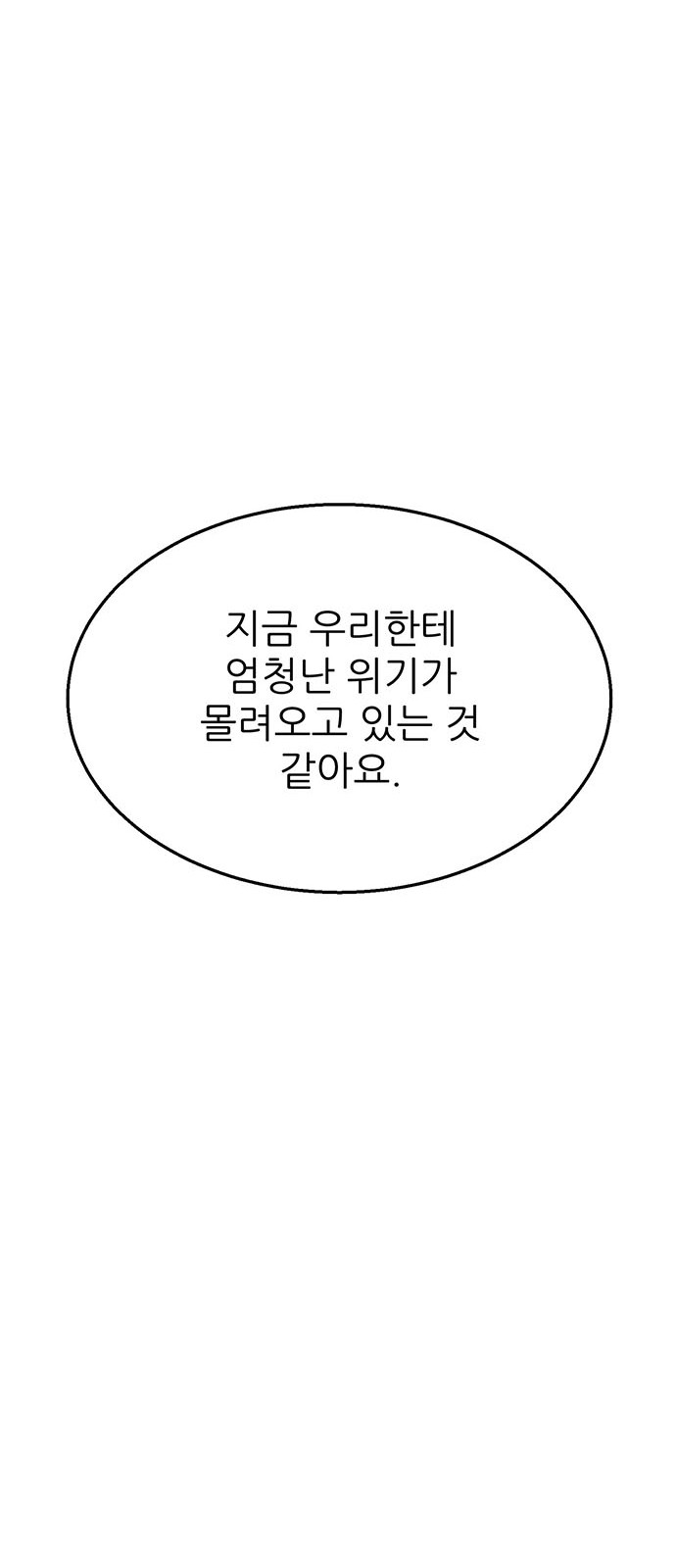 112 페이지