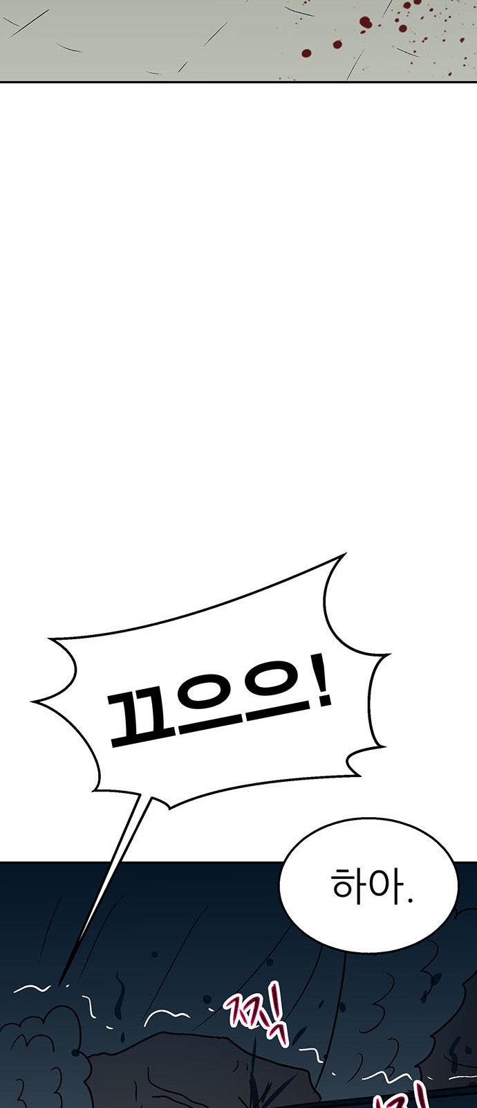 116 페이지