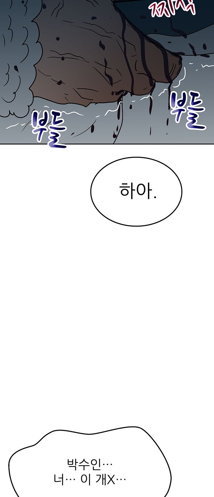 117 페이지