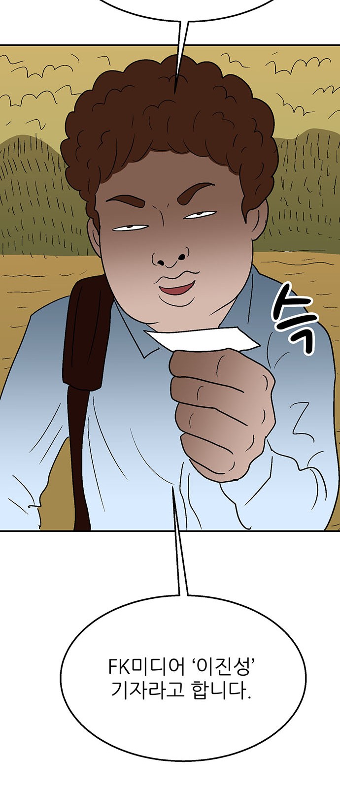 19 페이지