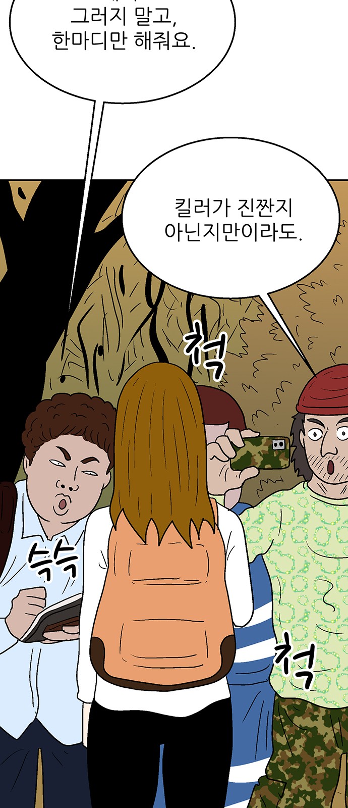 26 페이지
