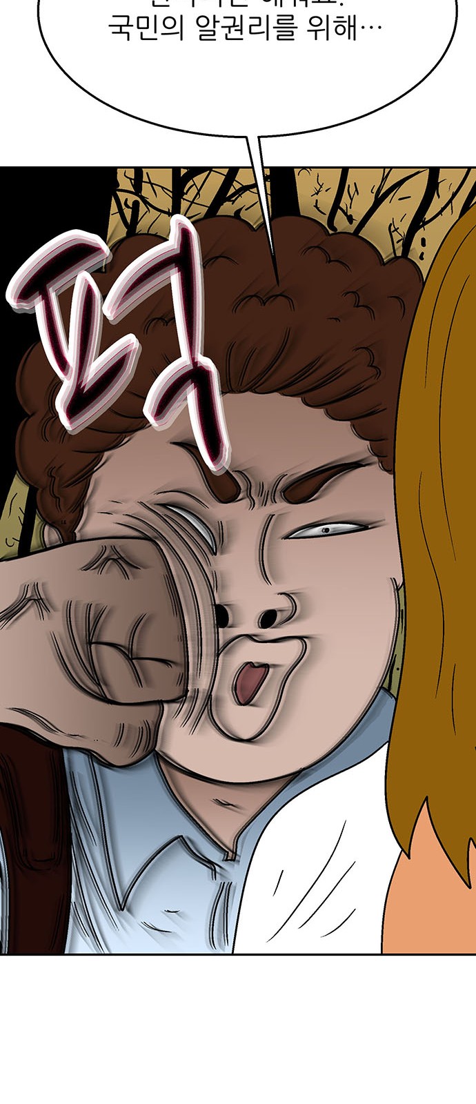 29 페이지