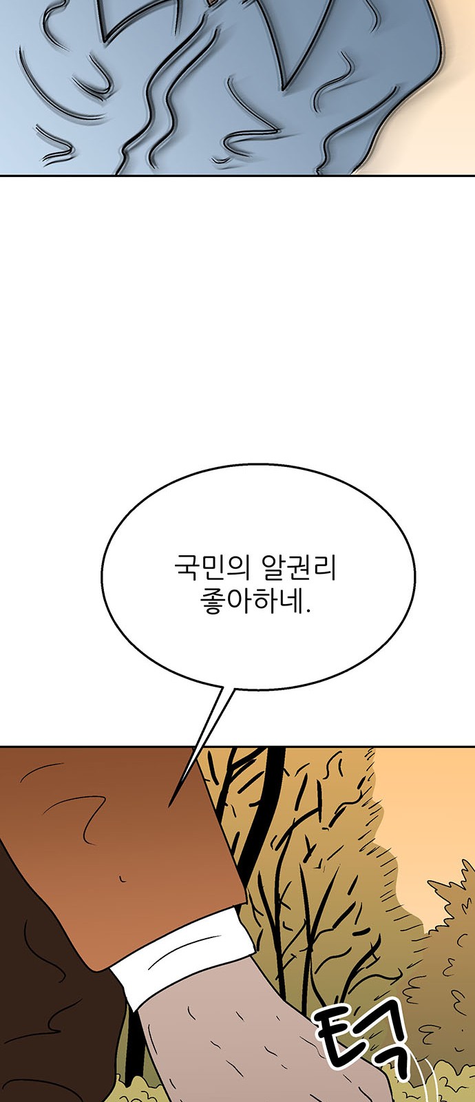31 페이지