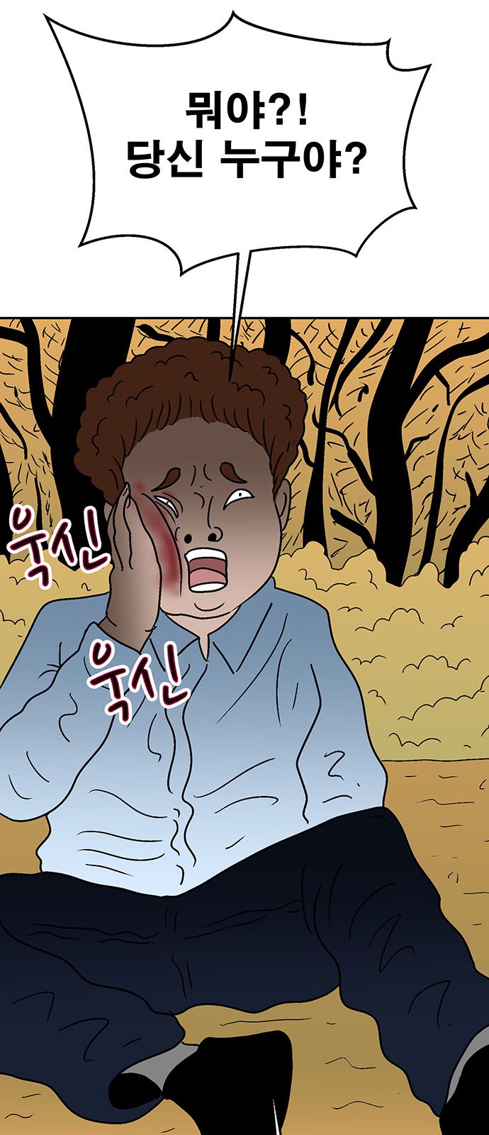 33 페이지