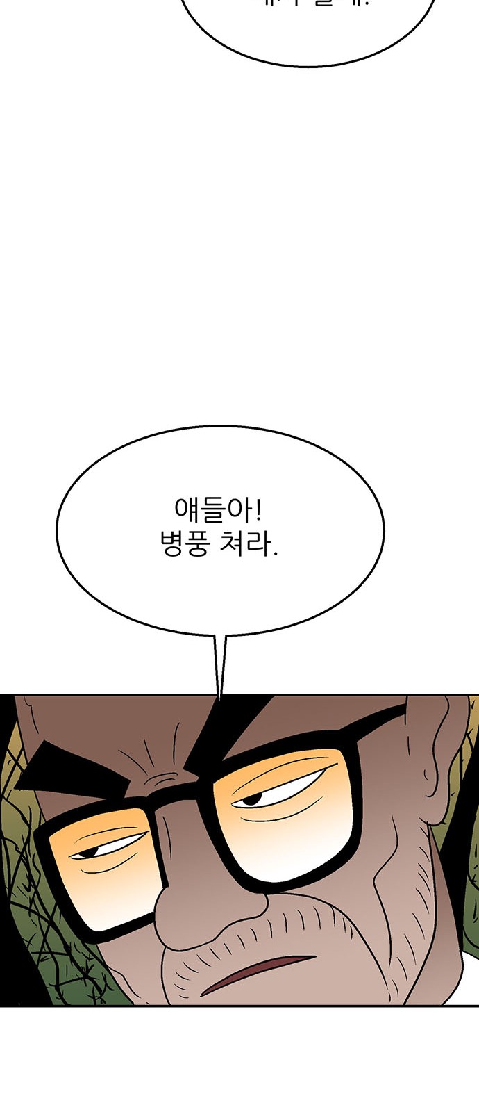38 페이지
