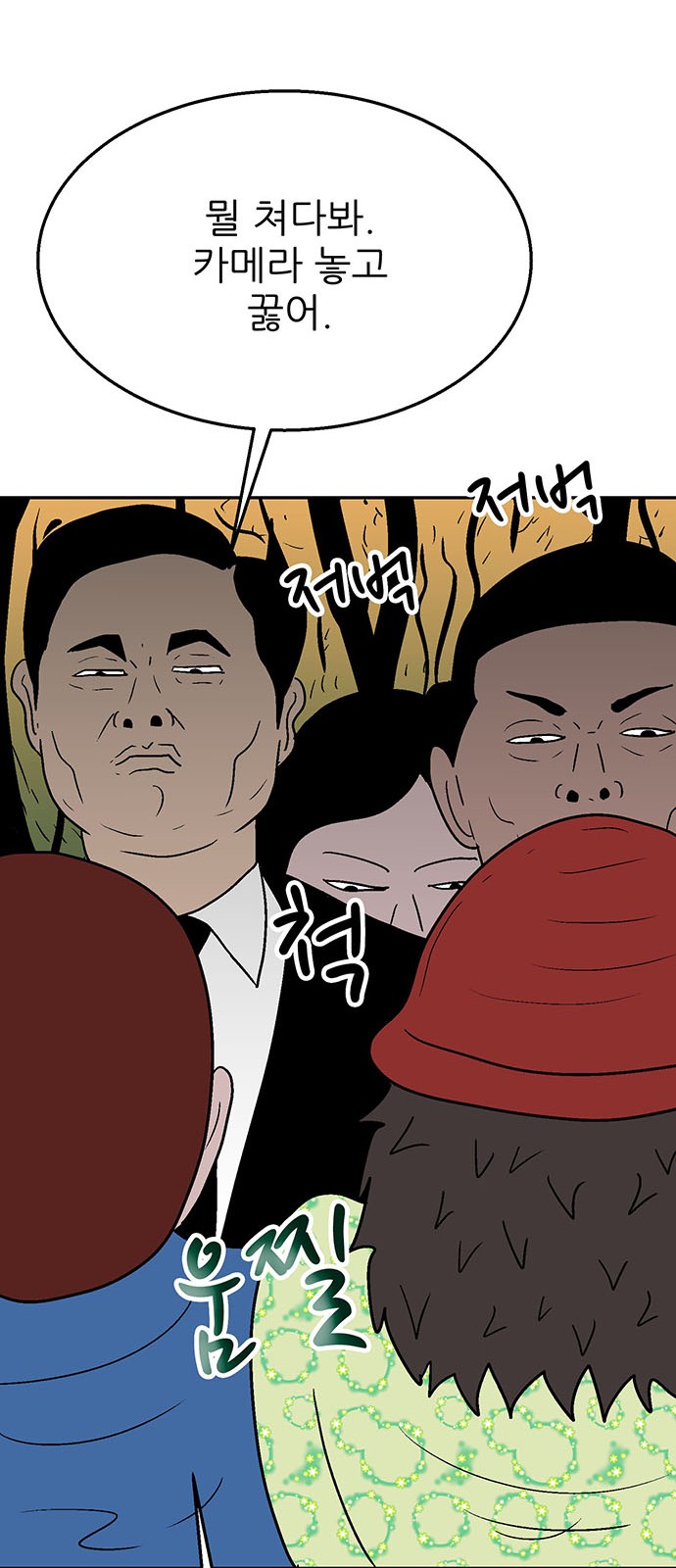 40 페이지