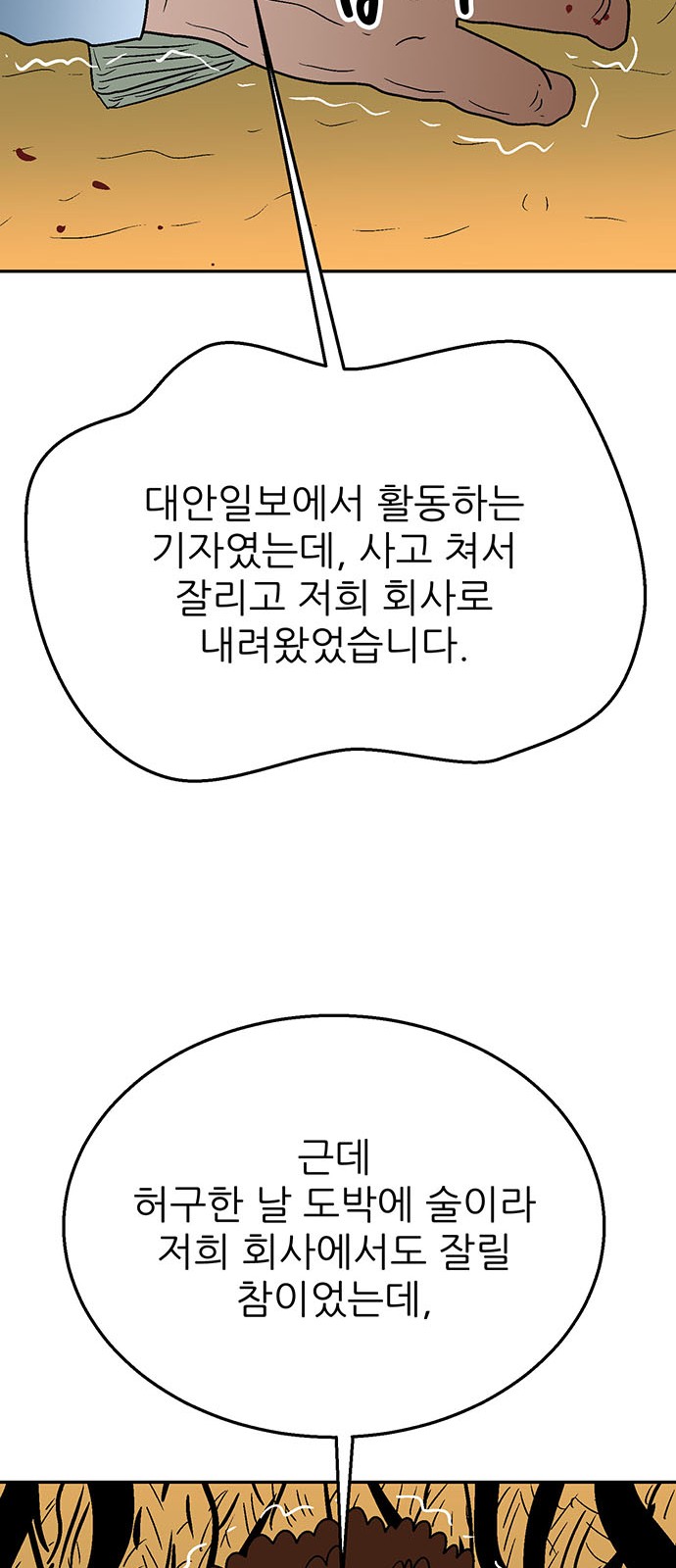 60 페이지