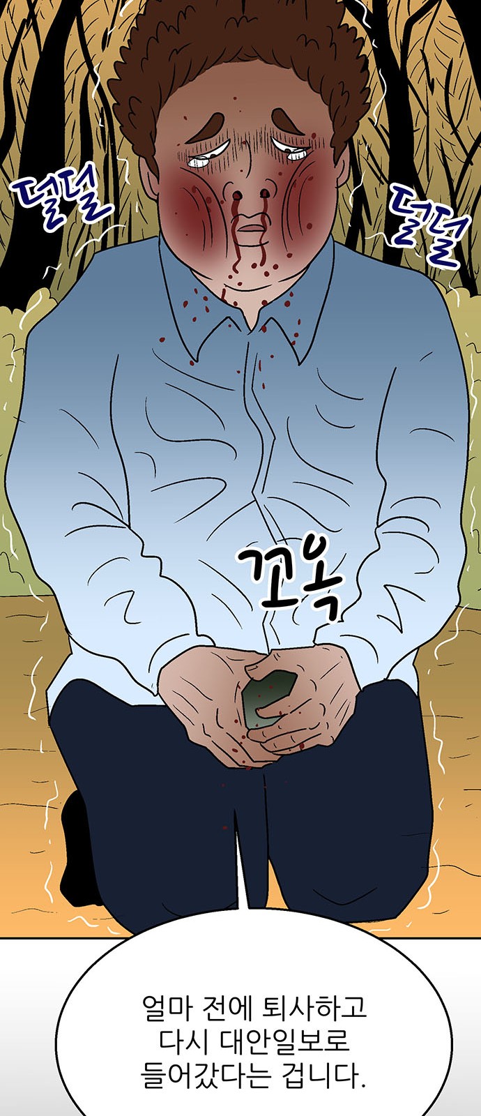 61 페이지