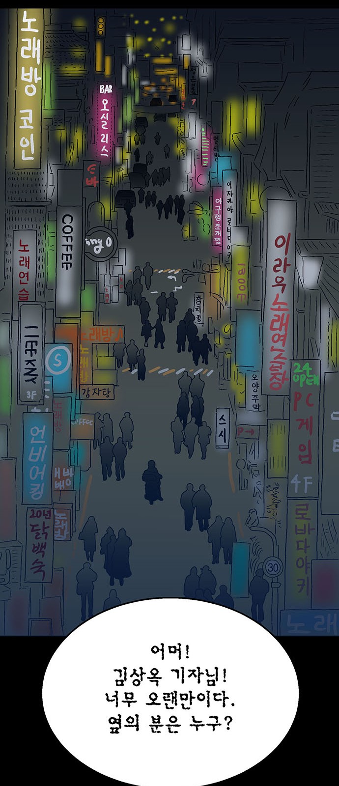63 페이지
