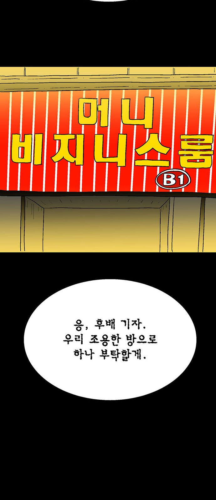 64 페이지