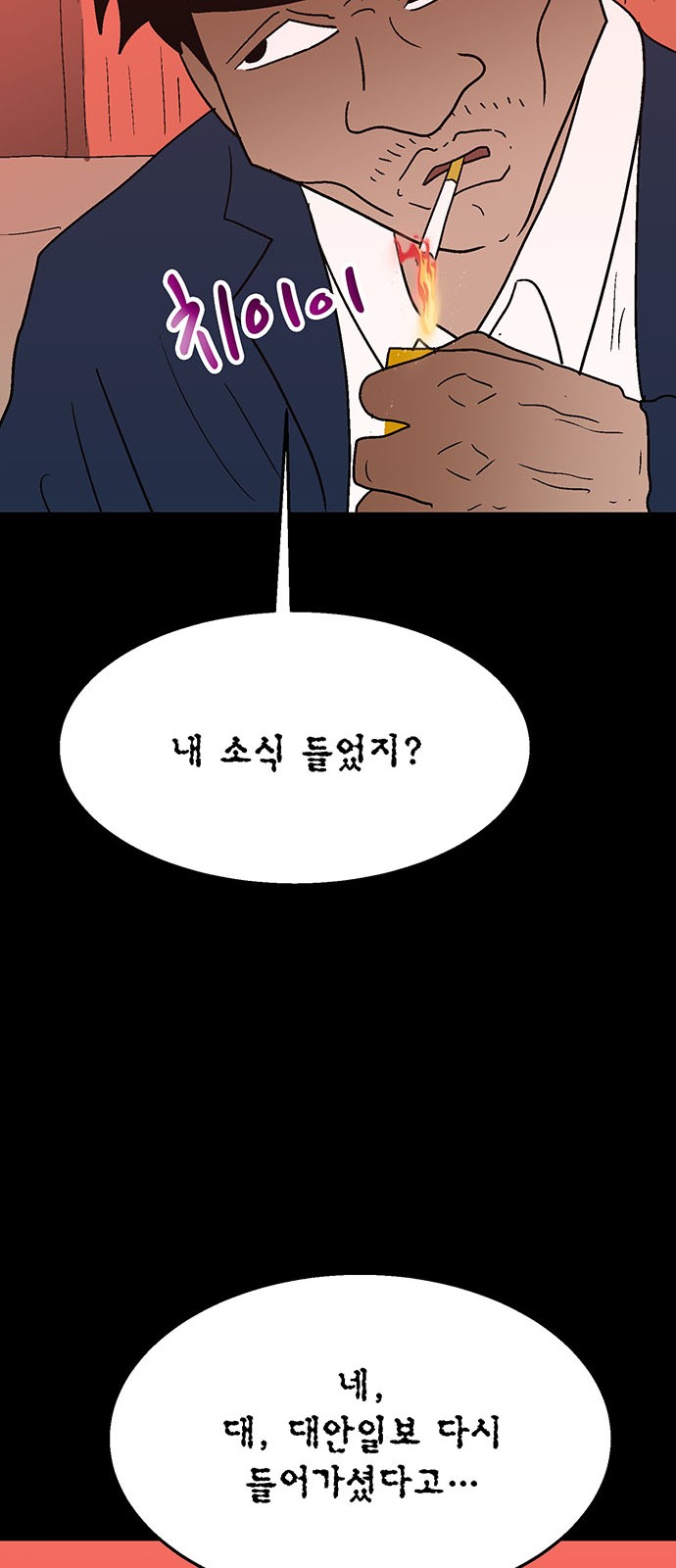 68 페이지