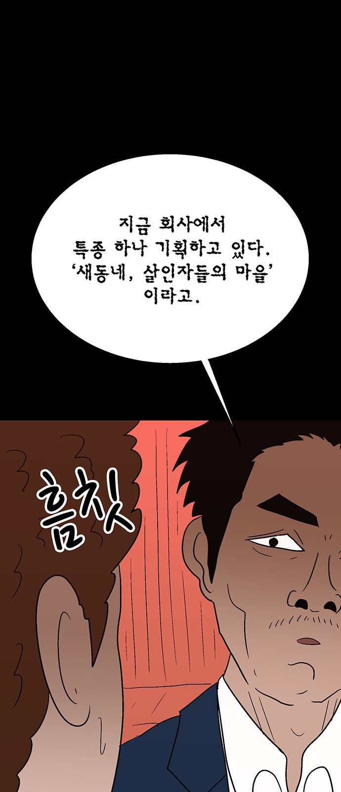 70 페이지