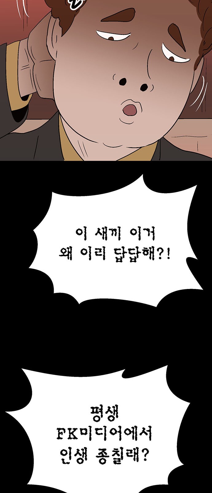 73 페이지