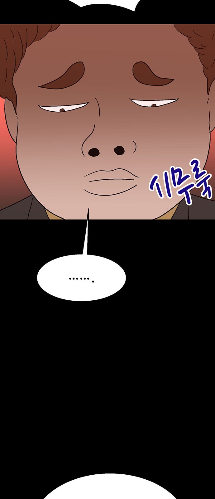 74 페이지