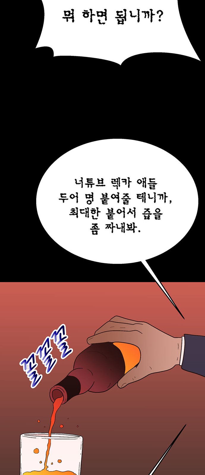 80 페이지