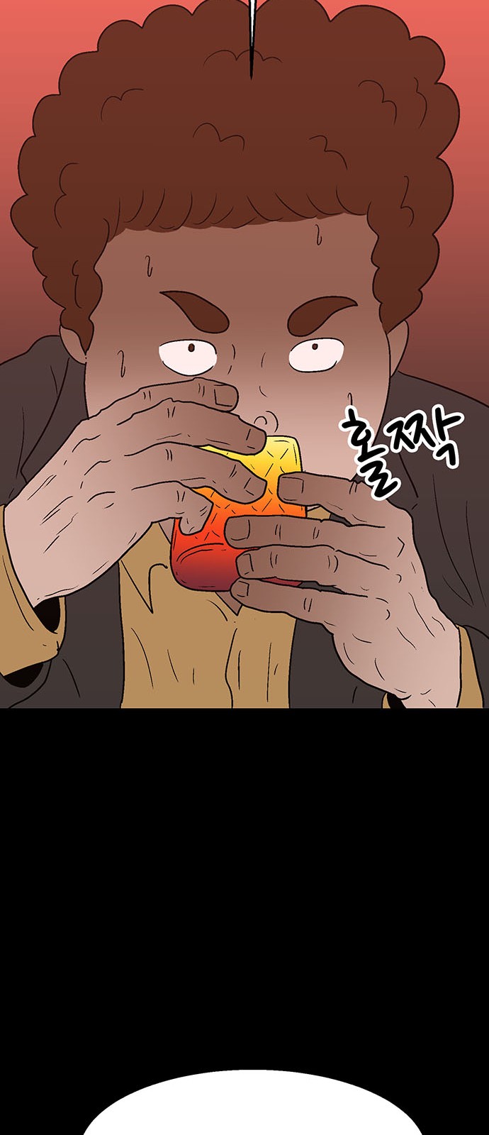 82 페이지