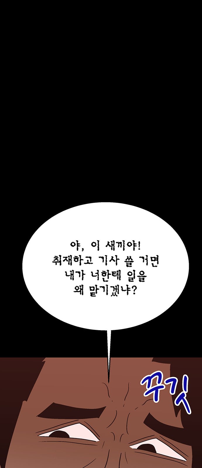 84 페이지