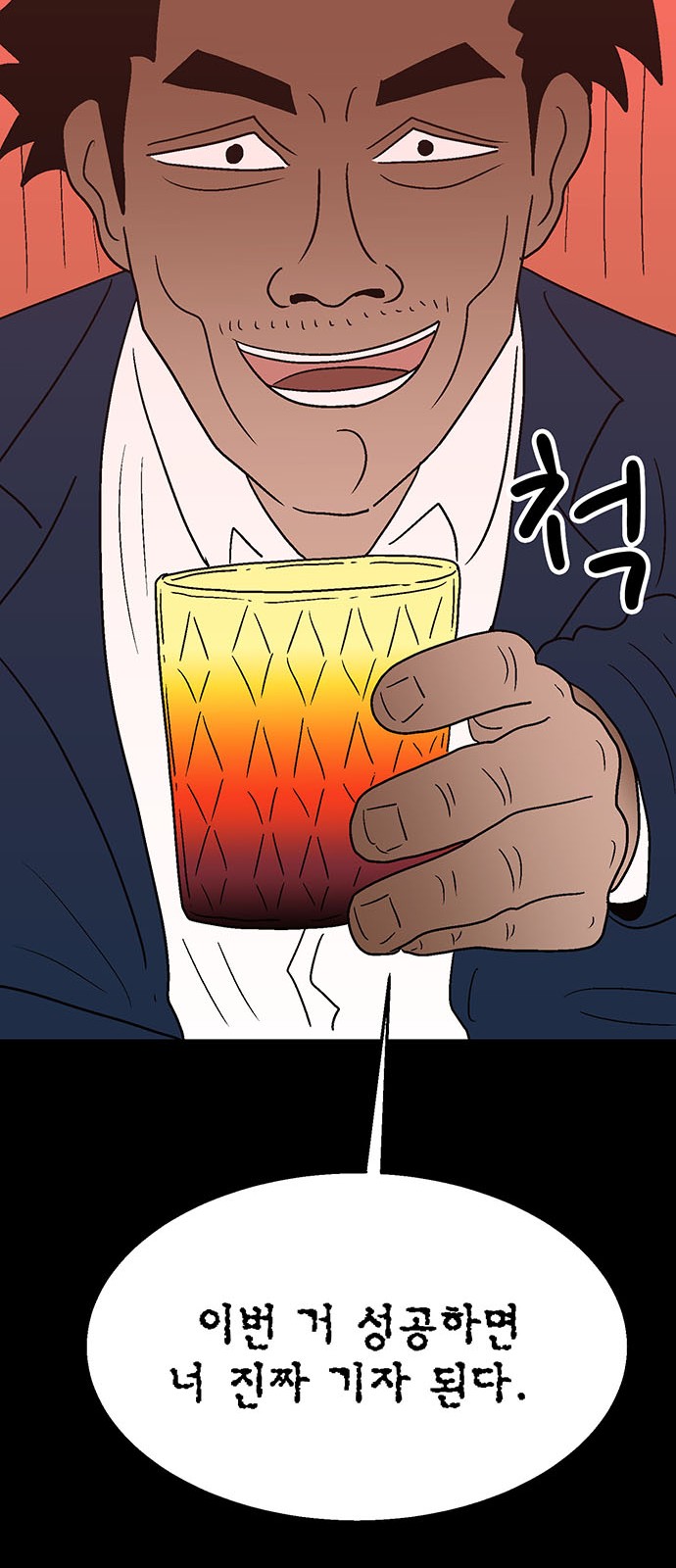 87 페이지