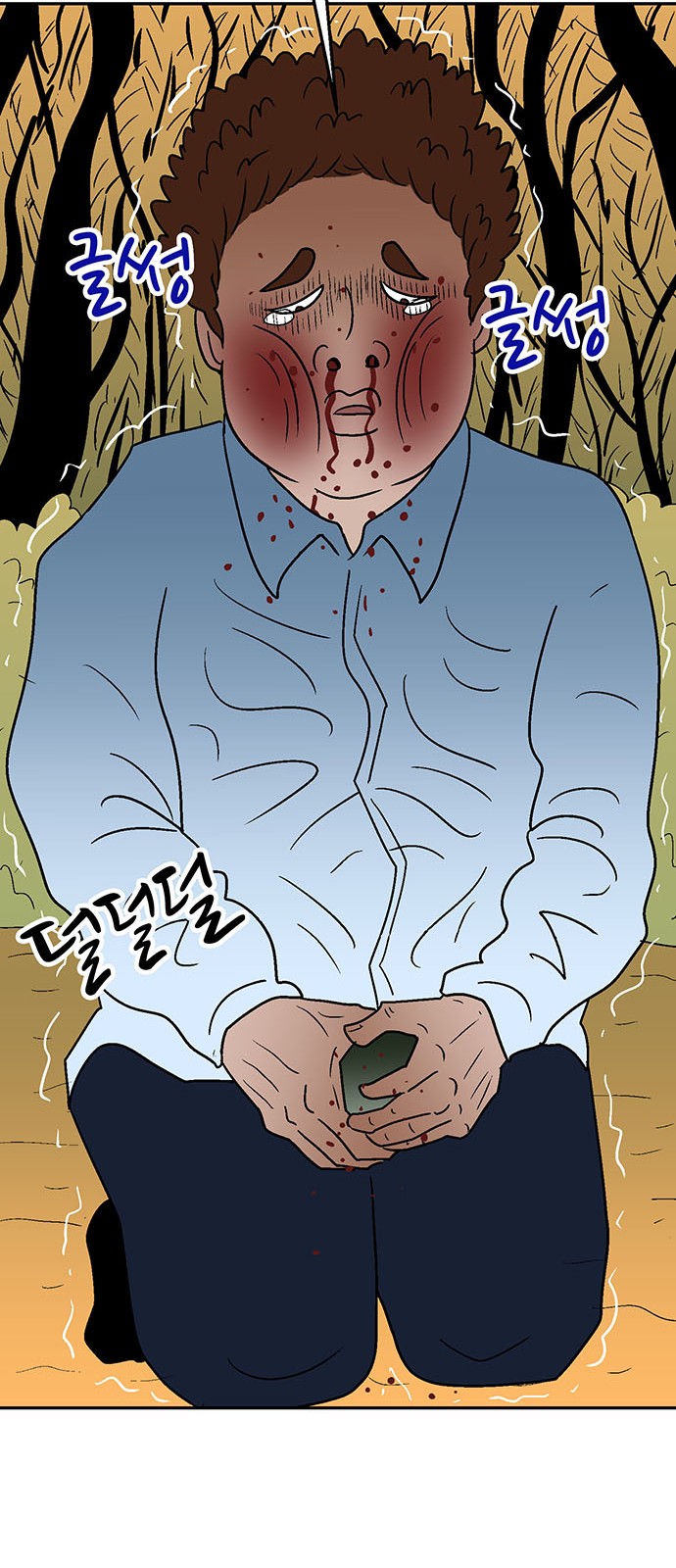 89 페이지