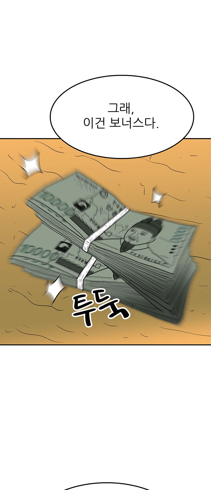90 페이지