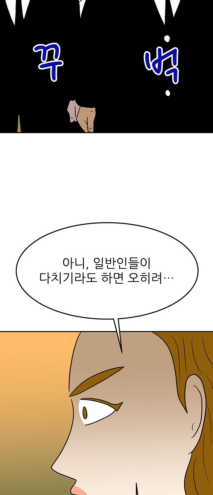 94 페이지