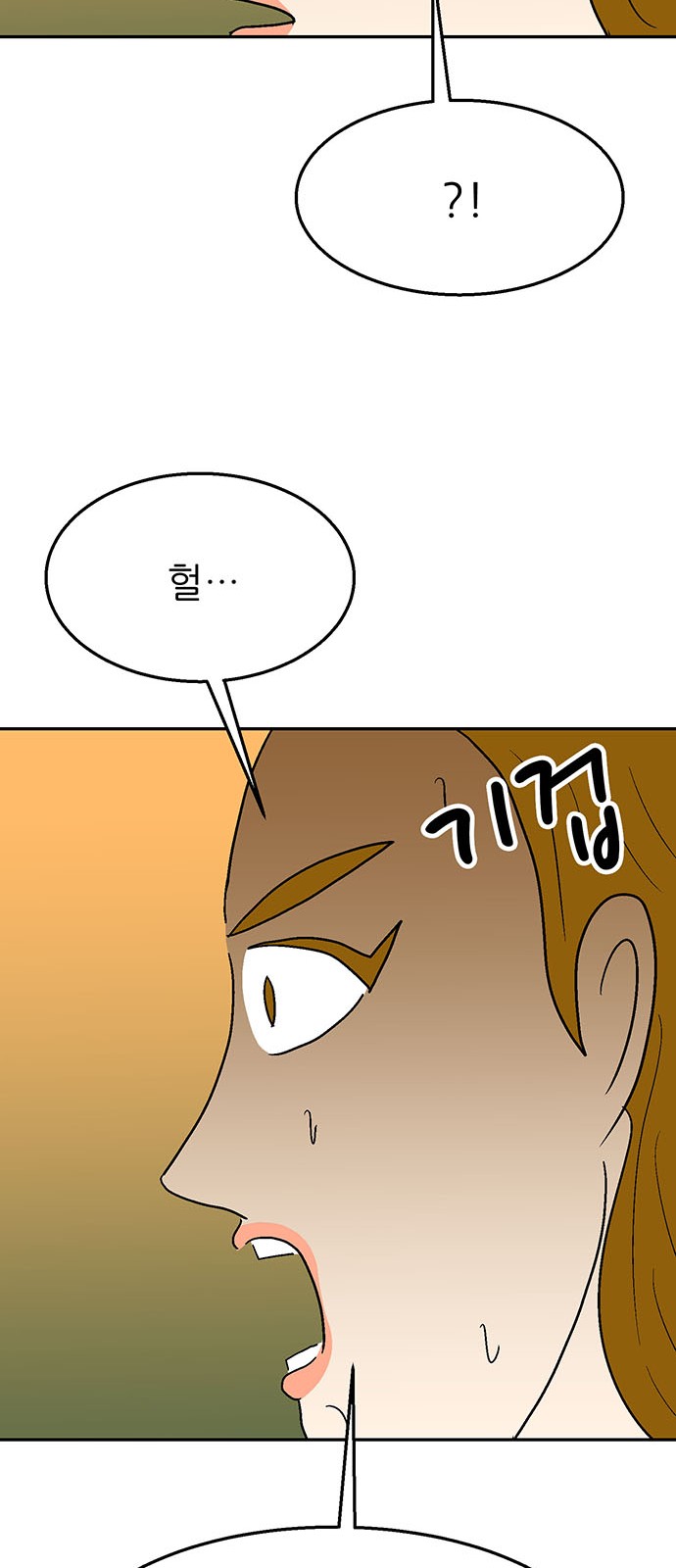 95 페이지