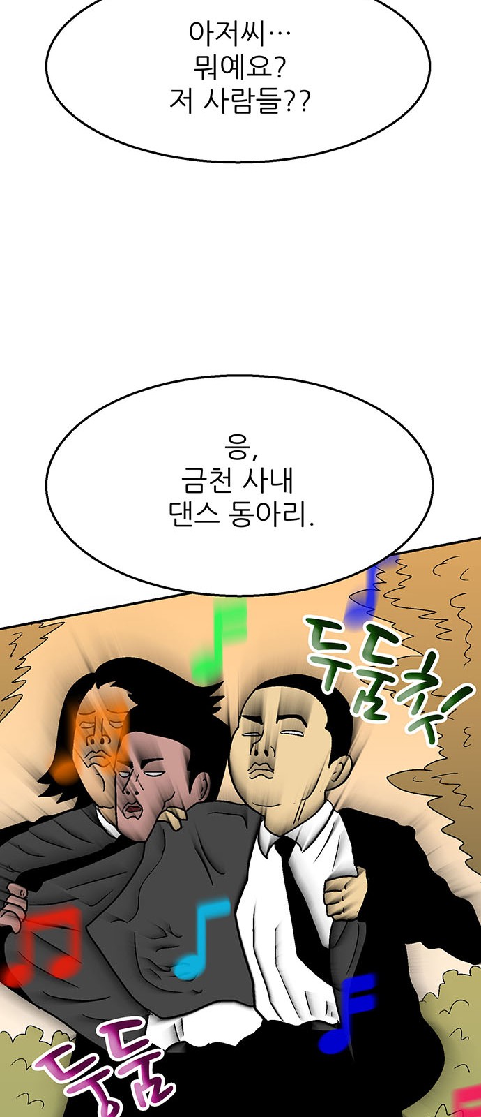 96 페이지