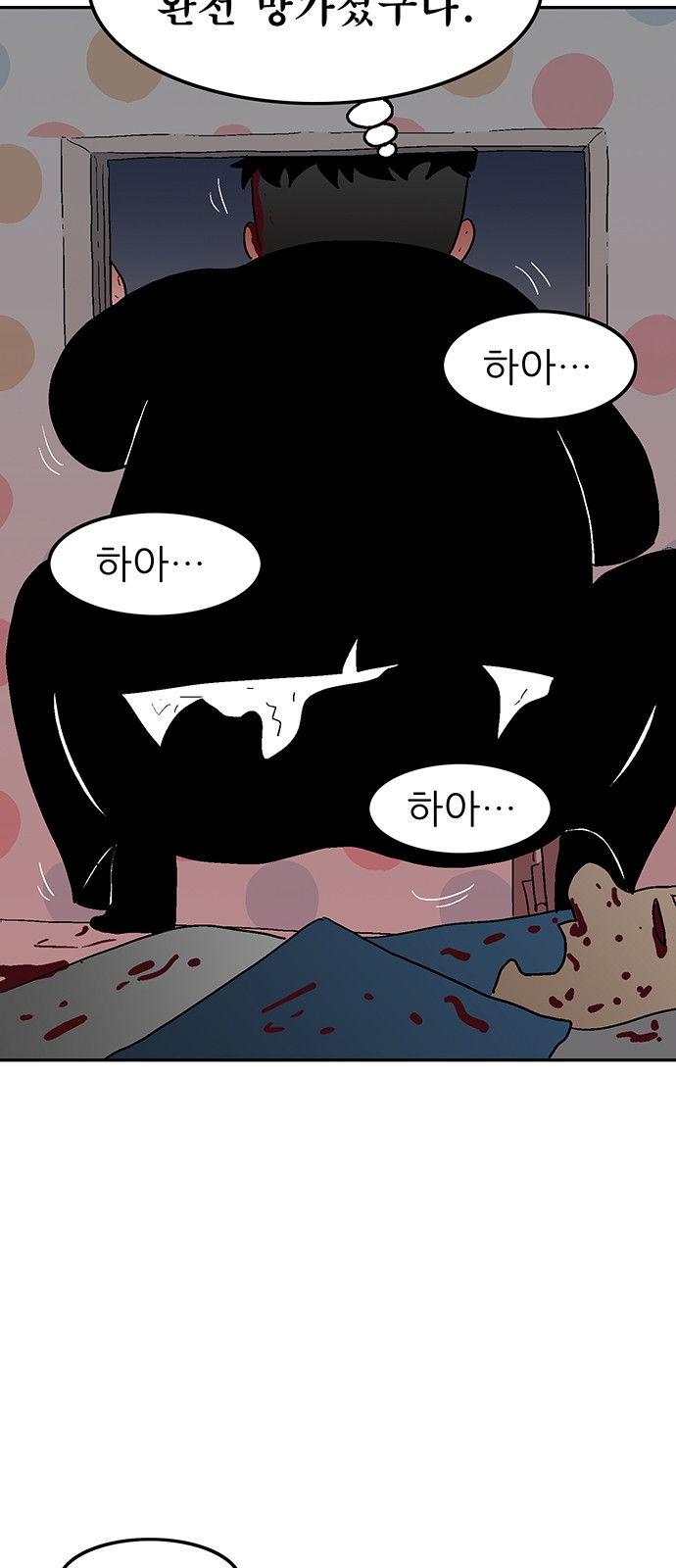 13 페이지