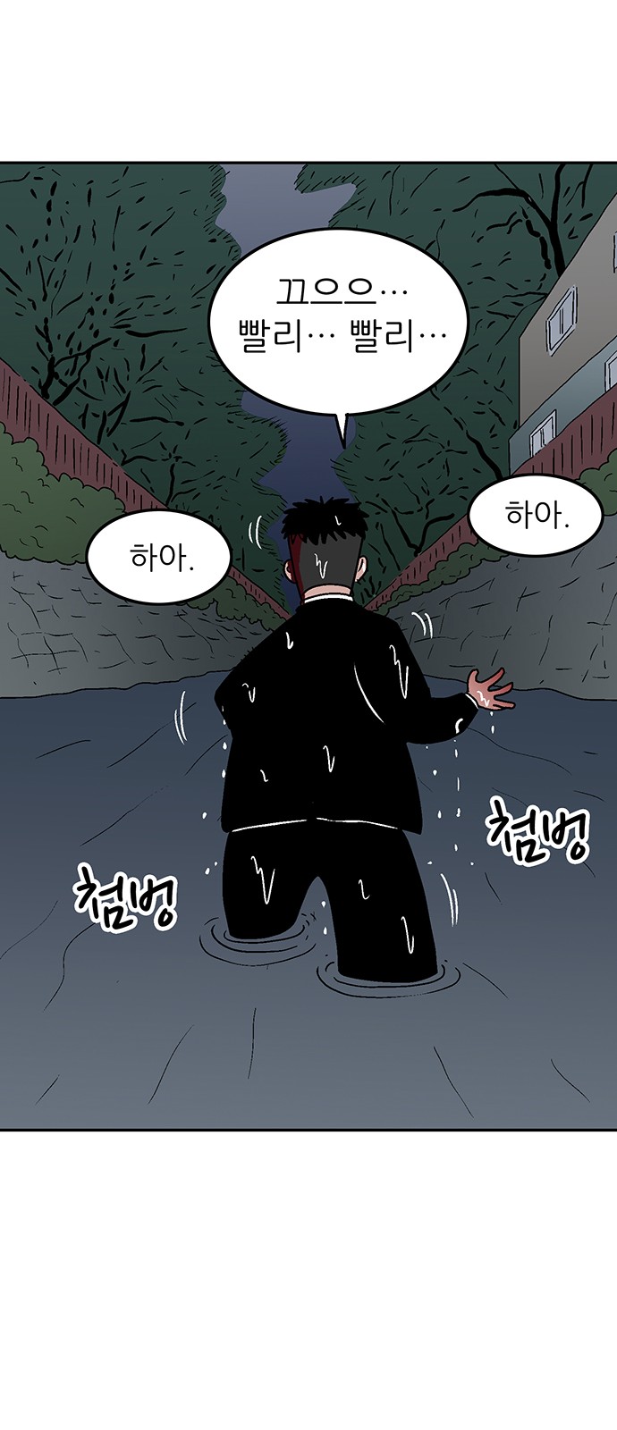 19 페이지