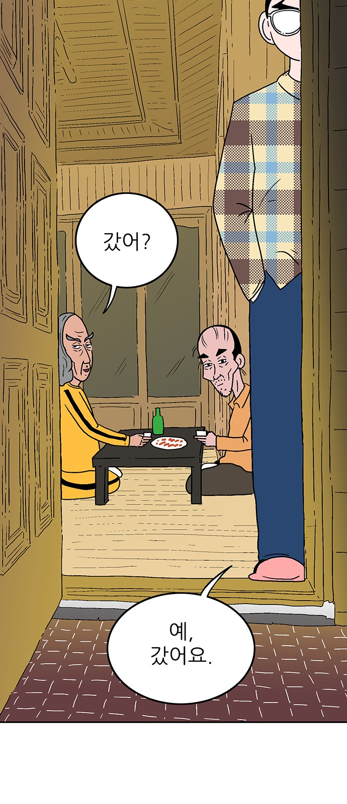 24 페이지