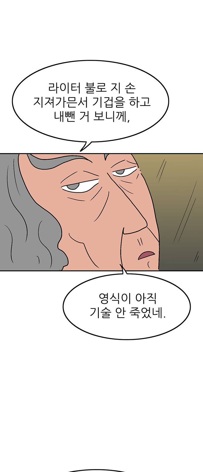25 페이지