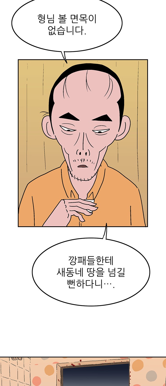 28 페이지