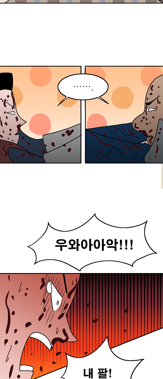 30 페이지