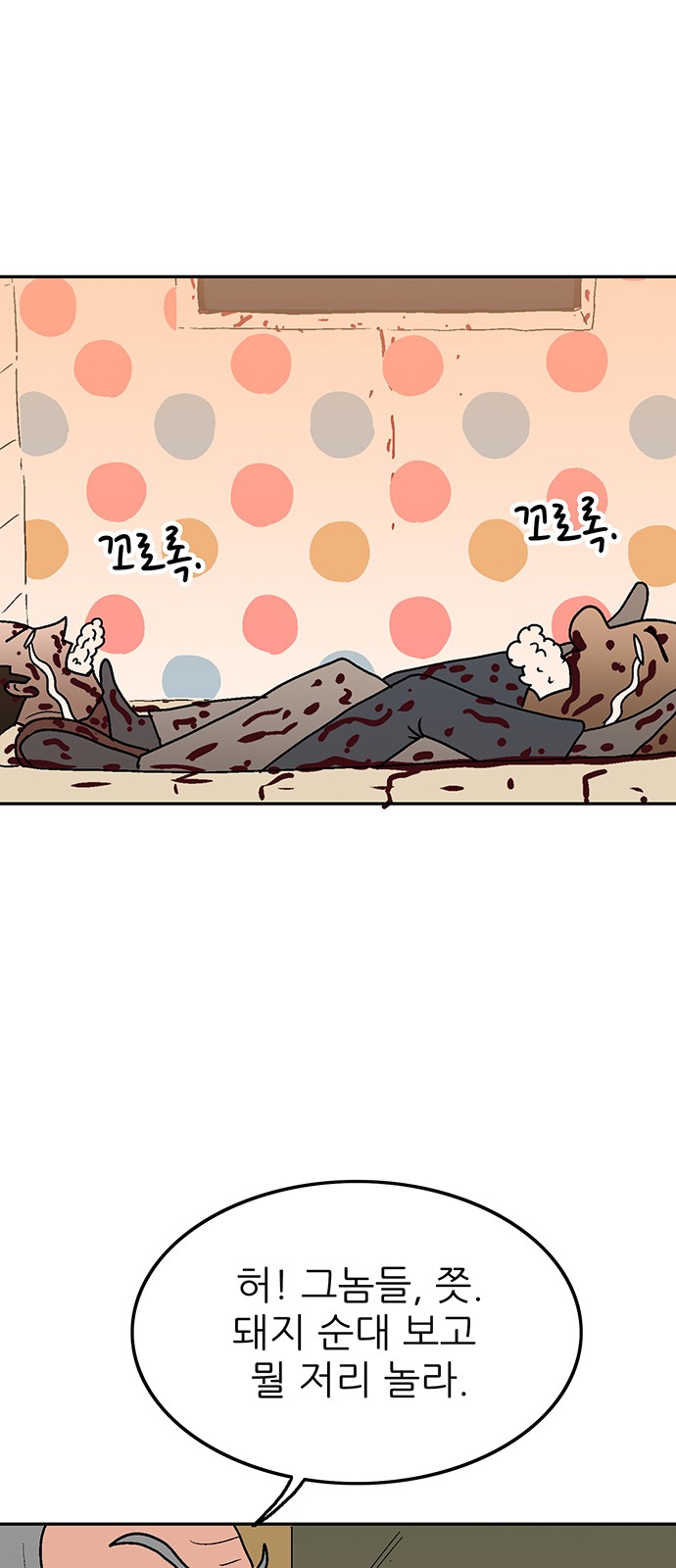 32 페이지