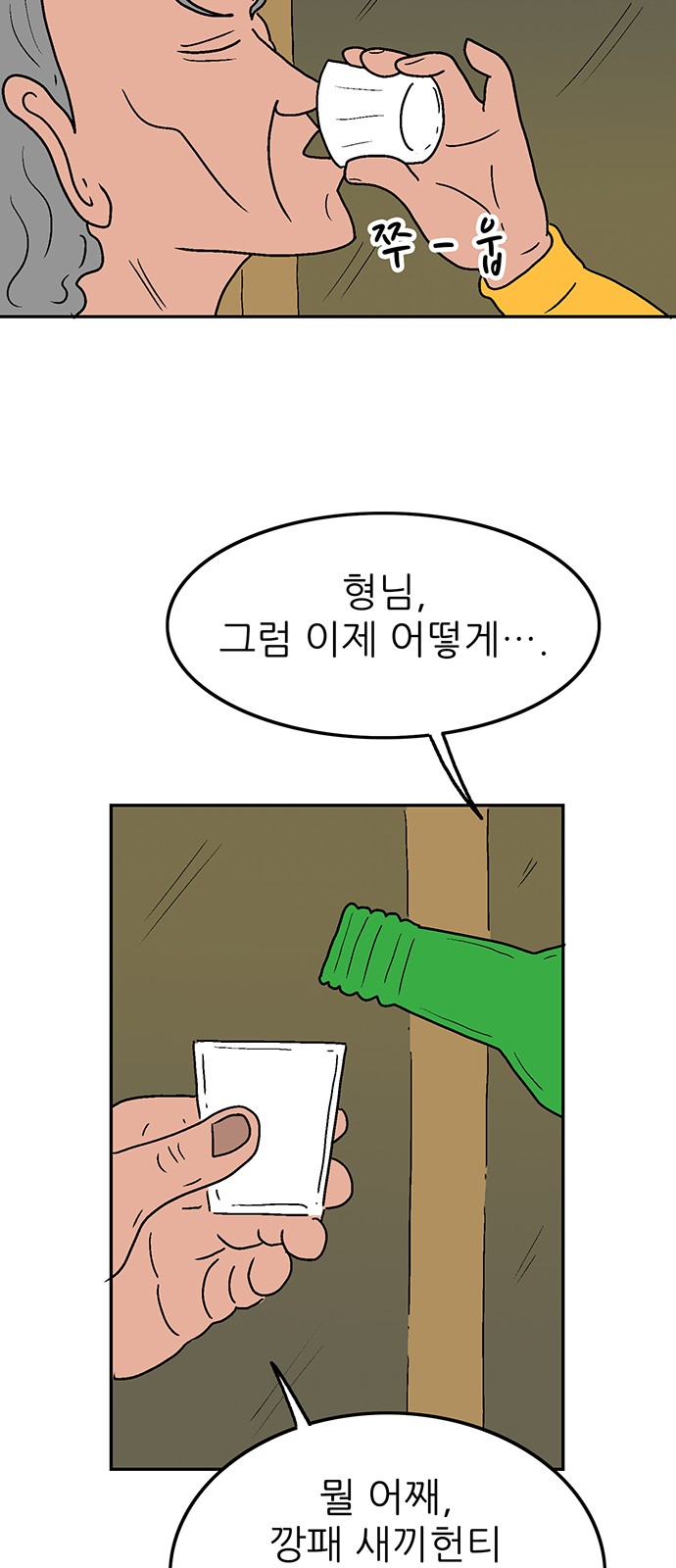 33 페이지