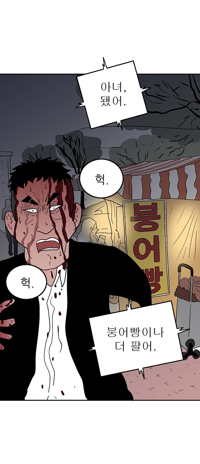 37 페이지