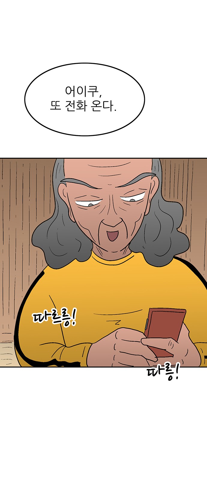 38 페이지
