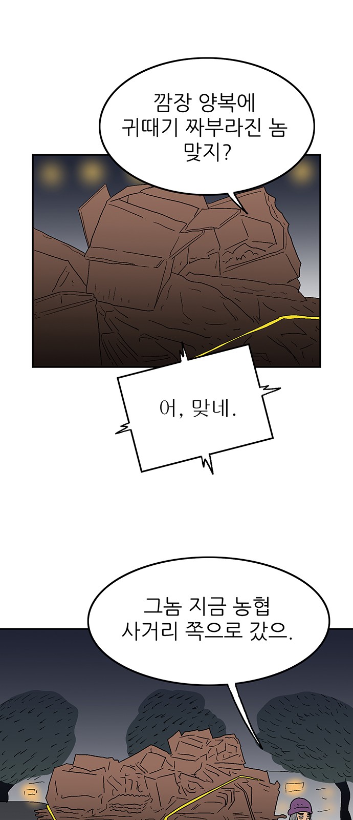 39 페이지